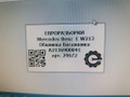 обшивка багажника Mercedes-Benz E-Класс W213/S213/C238/A238 W213 2017, 2.0 л., CDi, дизель, АКПП, задний привод, A2136900041, A2136900041 - фото №6