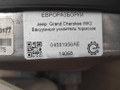 вакуумный усилитель тормозов Jeep Grand Cherokee 4 поколение [2-й рестайлинг] WK2 2017, 3.0 л., CRD, дизель, АКПП, передний привод, 04581956AE, 04581956AE, 4581956AE, 68306573AA, 68306573AB, 68306573AC, K68306573AC - фото №3