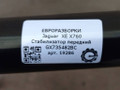 стабилизатор подвески передний Jaguar XE 1 поколение X760 2015, 2.0 л., дизель, АКПП, передний привод, GX735482BC, T4N13126, T4N28680, GX735482BD - фото №2