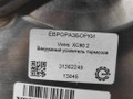 вакуумный усилитель тормозов Volvo XC90 2 поколение 2018, 2.0 л., дизель, АКПП, полный привод, правый руль, 31362249, P31362249 - фото №4