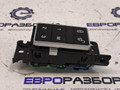 блок управления сиденьем Land Rover Range Rover 4 поколение L405 2015, 4.4 л., дизель, АКПП, полный привод, правый руль, FK7214776BA, LR059775, CPLA14776BC, LR034813, T2H1937 - фото №4