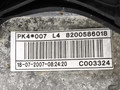 КПП механическая (МКПП) Renault Laguna 3 поколение 2008, 8200586018, PK4007, 8200600466, PK4M9R, 7701479185, 7711497055, 7701477833 - фото №3
