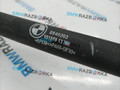 патрубок радиатора BMW X3 G45 2025, 2.0 л., B48B20P, бензин, 475, внедорожник 5 дв., полный привод, 8840203 - фото №4