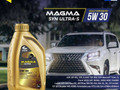 масло автомобильное , 5W30, 5W-30, CYCLON, SYNULTRAS, M2C-946A, M2C-946B1 - фото №2