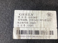 ковер багажника Geely Emgrand X7 1 поколение 2015, 2.0 л., бензин, МКПП, внедорожник 5 дв. - фото №7
