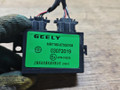 реле (прочие) Geely SC7 1 поколение 2015, 1.8 л., бензин, МКПП, седан, MR718067002108 - фото №2