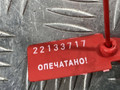электромагнитный клапан Infiniti FX35 2 поколение 2010, 3.5 л., VQ35HR, бензин, АКПП, внедорожник 5 дв., 5T46697 - фото №8