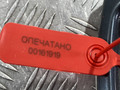 ручка наружная задняя левая Volkswagen Passat CC 1 поколение 2012, 2.0 л., CCZB, бензин, АКПП, купе, 3C0837205 - фото №9