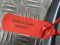 ручка наружная задняя левая Volkswagen Passat CC 1 поколение 2012, 2.0 л., CCZB, бензин, АКПП, купе, 3C0837205 - фото №9