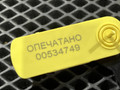 динамик торпедо Audi A8 D4 [рестайлинг] 2017, 3.0 л., CREC, бензин, АКПП, седан, 4H0035399B - фото №7