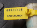 насос (моторчик) омывателя стекла Infiniti QX70 1 поколение 2015, 3.5 л., VQ35DE, бензин, АКПП, внедорожник 5 дв., 2224650-A - фото №8
