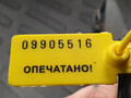 брызговик Infiniti FX35 1 поколение 2006, 3.5 л., VQ35DE, бензин, внедорожник 5 дв., 999J2-EP00004 - фото №11