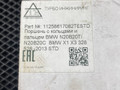 поршень BMW 3 серия F30/F31/F34 2013, 2.0 л., N20 B20 B, бензин, АКПП, седан, 8606463-01 - фото №11