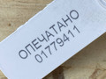 ручка наружная Audi A4 B8 [рестайлинг] 2014, 2.0 л., бензин, АКПП, седан, 8T0837167A - фото №10