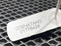 кнопка (выключатель) Kia K5 3 поколение 2020, 1.6 л., G4FP, бензин, АКПП, 41E2F51900, 93300-L2050, 41E2F5-1000 - фото №10