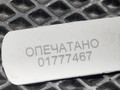 кнопка открытия багажника Ford Bronco Sport 1 поколение 2020, 1.5 л., бензин, АКПП, внедорожник 5 дв., GB5T-14K147-CA - фото №7