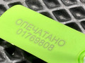 ручка наружная Audi A6 4G/C7 [рестайлинг] 2014, 3.0 л., бензин, АКПП, седан, 4H0837167 - фото №10