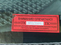 форточка передняя левая Porsche Macan 1 поколение 95B 2015, 3.0 л., MCT.MA, бензин, АКПП, внедорожник 5 дв., 95B845113 - фото №10