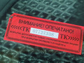 форточка передняя левая Porsche Macan 1 поколение 95B 2015, 3.0 л., MCT.MA, бензин, АКПП, внедорожник 5 дв., 95B845113 - фото №8