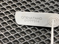 Крепление бампера заднего Mercedes-Benz S-Класс W220 2000, 3.2 л., бензин, седан, A2208850114 - фото №7