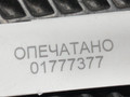Крепление бампера заднего Mercedes-Benz S-Класс W220 2000, 3.2 л., бензин, седан, A2158800011 - фото №7