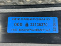 накладка двери (крышки) багажника Buick Envista 1 поколение 2024, 1.2 л., бензин, АКПП, внедорожник 5 дв., 42822964, 42856514 - фото №7