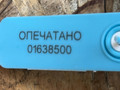дверная проводка Buick Encore GX 1 поколение [рестайлинг] 2024, 1.3 л., бензин, АКПП, внедорожник 5 дв., 42883183 - фото №10