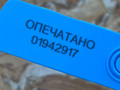 пол багажника BMW 7 серия G11/G12 2017, 3.0 л., B57 D30 A, дизель, АКПП, седан, 7348517, 51477348517 - фото №7