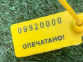 Датчик закрытия крышки багажника Mercedes-Benz M-Класс W166 2013, 4.7 л., M 278.928, бензин, АКПП, внедорожник 5 дв., A1668700951, MBN530151 - фото №11