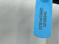 накладка на торпедо (консоль) Kia K5 3 поколение 2023, 1.6 л., бензин, АКПП, седан, передний привод, 84792L3000WK - фото №11