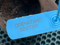 катализатор Kia K5 3 поколение 2024, 1.6 л., бензин, АКПП, седан, полный привод, 289502M600 - фото №13