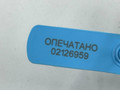 клапан системы охлаждения Mercedes-Benz EQS V297 2021, электро, АКПП, седан, A2975017200, A0005061500 - фото №9