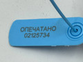 моторчик заслонки печки Mercedes-Benz EQS V297 2021, электро, АКПП, седан, HALL480VLH2, T60223C, 030621KC - фото №6