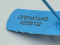 моторчик заслонки печки Mercedes-Benz EQS V297 2021, электро, АКПП, седан, HALL480VLH2, T60223C, 030621KA - фото №6