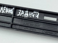 Кронштейн крепления порога Mercedes-Benz EQS V297 2021, электро, АКПП, седан, A2976907501 - фото №10