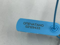 прикуриватель Volkswagen Tiguan 2 поколение [рестайлинг] 2022, 2.0 л., DTEA, бензин, АКПП, внедорожник 5 дв. - фото №5