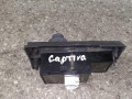 кнопка (выключатель) Chevrolet Captiva 1 поколение 2008 - фото №3