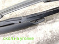щеткодержатель задний Renault Megane 1 поколение 1999, 7700413089 - фото №3