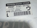 блок управления (другие) Toyota Prius 3 поколение (2009 - 2011), 1.8 л., бензин, 89650-47260, 112900-2271 - фото №2