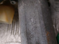 стеклоподъемник электрический передний правый BMW X5 E70 2008, внедорожник 5 дв., 7166380, 51337166380 - фото №4