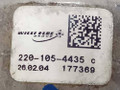 рулевой карданчик BMW 5 серия E60/E61 2004, 2.5 л., i, M54 B25 (256S5), бензин, АКПП, серый, седан, задний привод, 220-105-4435 - фото №2