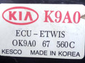 блок предохранителей Kia Clarus 1 поколение [рестайлинг] 1999, 2.0 л., i, бензин, 0K9A067560C, ECU-ETWIS - фото №3