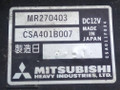 вентилятор радиатора Mitsubishi Galant 8 поколение [рестайлинг] 2000, 2.5 л., i, 6G73, бензин, МКПП, серебристый, седан, передний привод, MR270403, CSA401B007 - фото №3