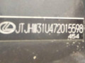 форточка задняя правая Lexus RX 2 поколение [рестайлинг] 2006, 3.3 л., бензин, АКПП, серый, внедорожник 5 дв., полный привод, 6812348110 - фото №3