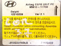 блок AirBag Hyundai Matrix 1 поколение 2003, 12210209, 95910-17700, DELPHI - фото №3