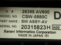 блок управления печки / климат-контроля Nissan Primera P12 2005, 28395-AV600 - фото №3