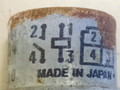 реле (прочие) Toyota Mark II 7 поколение X90 1994, 2.5 л., i, 1JZ-GE, бензин, АКПП, белый, седан, полный привод, правый руль, 98987-02004 - фото №3
