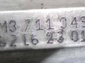 кулиса Ford Galaxy 1 поколение [рестайлинг] 2002, 1.9 л., TDi, AUY, дизель, 6МКПП, серебристый, минивэн, передний привод, 7M3711261, 7M3711071 - фото №4
