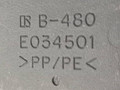 замок ремня безопасности Infiniti G35 3 поколение V35 2003, 3.5 л., i, VQ35DE, бензин, АКПП, серый, седан, E034501 - фото №2