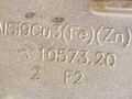 замок зажигания Citroen C4 1 поколение 2006, 1.6 л., i, бензин, АКПП, золотистый, хетчбэк 5 дв., передний привод, 9649781080, N0502073 - фото №6